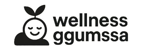 웰니스해커 꿈싸